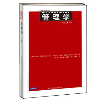 管理学PDF,TXT迅雷下载,磁力链接,网盘下载