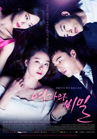 2016年韩国日韩剧《女人的秘密》连载至38