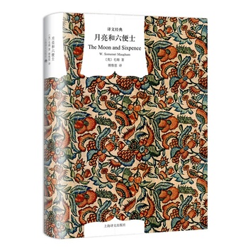 月亮和六便士(译文经典.精）PDF,TXT迅雷下载,磁力链接,网盘下载