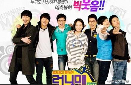 2014年日韩综艺《Running Man》连载至20160814