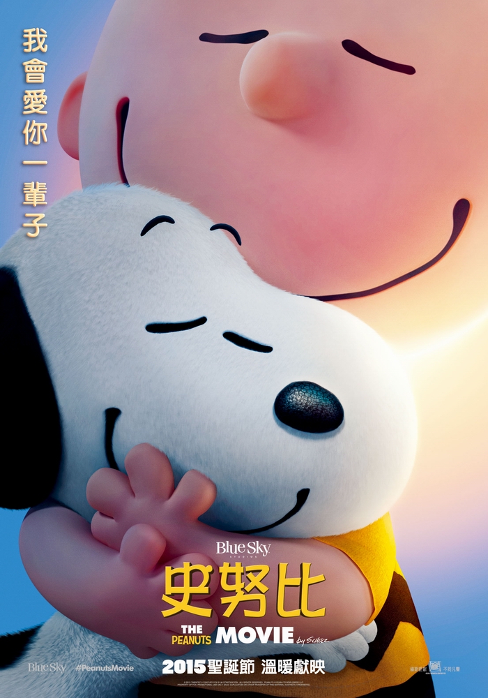2015年美国7.3分冒险片《史努比：花生大电影》BD国粤英3语双字