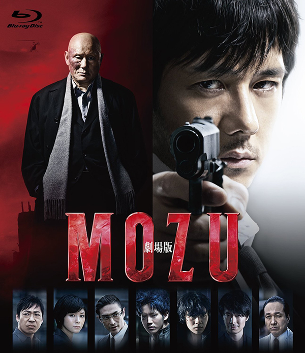 2015年日本6分悬疑犯罪片《剧场版MOZU》BD日语中字