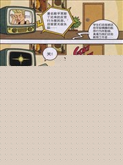 怪谈学会