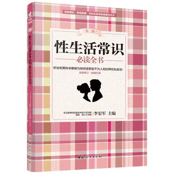365夜睡前故事PDF,TXT迅雷下载,磁力链接,网盘下载