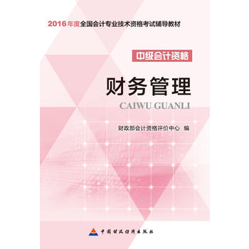 外科学PDF,TXT迅雷下载,磁力链接,网盘下载