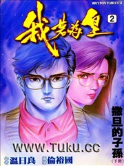 我若为皇1