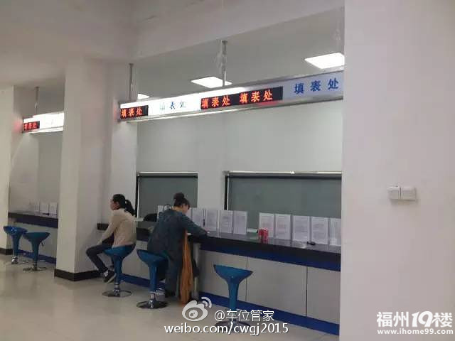 福州办理新生儿医保详细流程 福州办理新生儿医保详细流程