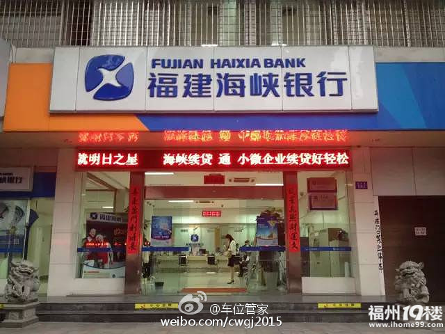 福州办理新生儿医保详细流程 福州办理新生儿医保详细流程