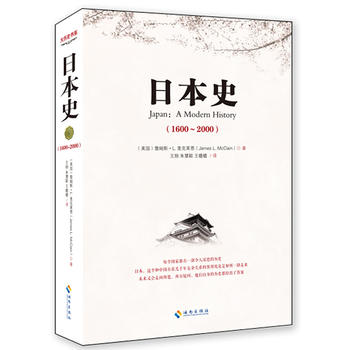 日本史PDF,TXT迅雷下载,磁力链接,网盘下载