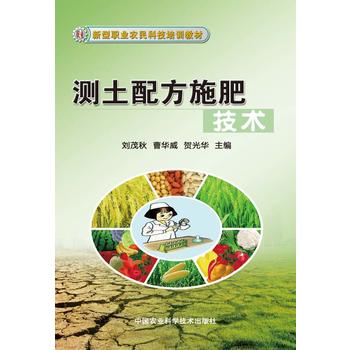 温室大棚蔬菜栽培与管理PDF,TXT迅雷下载,磁力链接,网盘下载