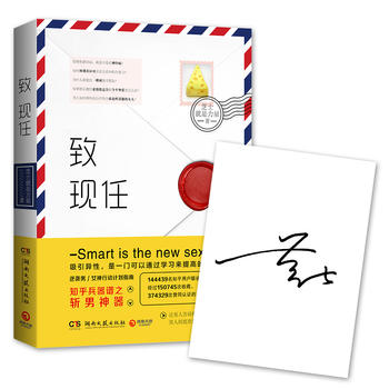 致现任PDF,TXT迅雷下载,磁力链接,网盘下载