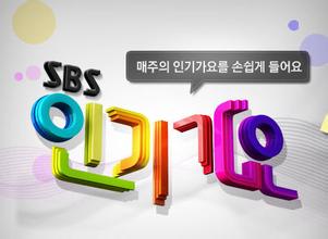 2013年日韩综艺《韩国人气歌谣》连载至20150118