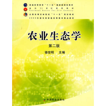 农业生态学PDF,TXT迅雷下载,磁力链接,网盘下载