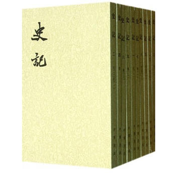 史记(全十册，二十四史繁体竖排)PDF,TXT迅雷下载,磁力链接,网盘下载