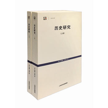 曆史研究PDF,TXT迅雷下載,磁力鏈接,網盤下載