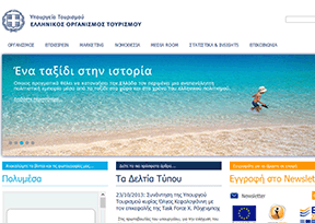 希臘國家旅遊局