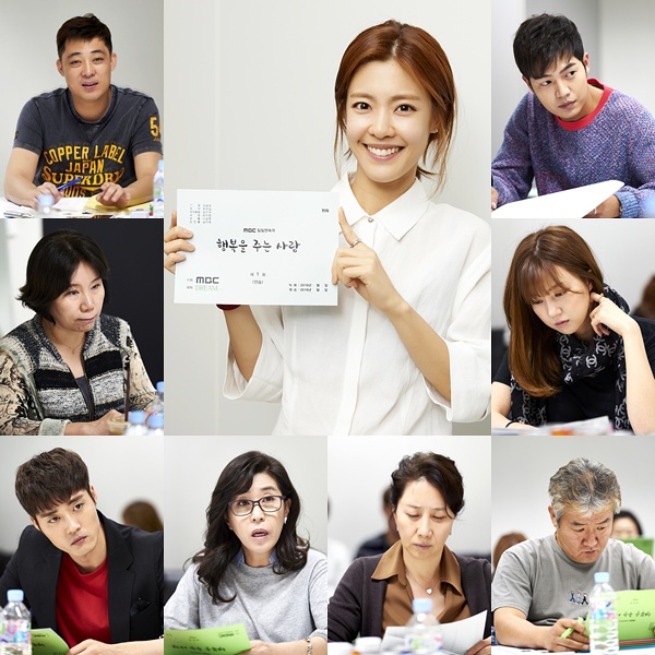 2016年韓國日韓劇《給予幸福的人》連載至8
