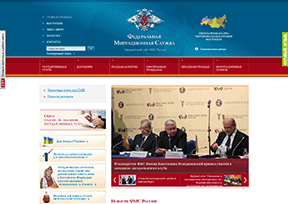 俄罗斯联邦移民局官网