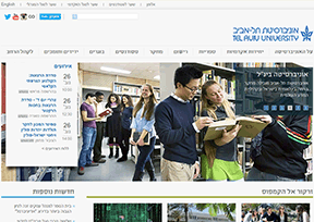 以色列特拉维夫大学官网