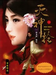 灭神枪