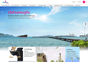 泰国石油集团官网