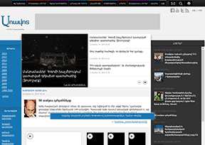 《亚美尼亚晨报》官网