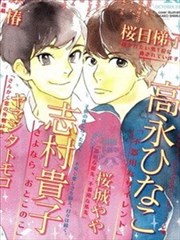 再见了 小男孩