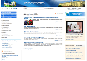 乌兹别克斯坦政府官网