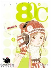 80℃