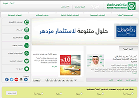 科威特金融公司官网