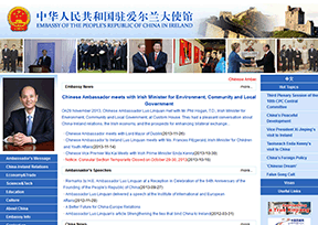 中国驻爱尔兰大使馆官网