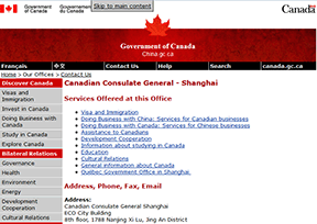 加拿大驻上海总领事馆官网