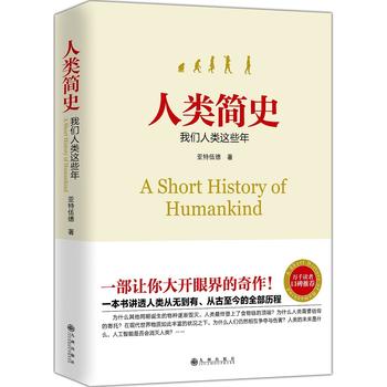 格格不入：不愿说谢谢的人PDF,TXT迅雷下载,磁力链接,网盘下载