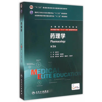 药理学PDF,TXT迅雷下载,磁力链接,网盘下载