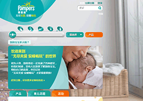 帮宝适官网