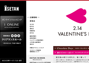 日本伊势丹百货官网（Isetan）