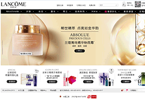 兰蔻(lancome)官方网站