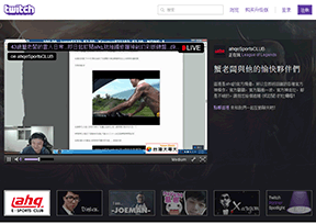 Twitch直播网站