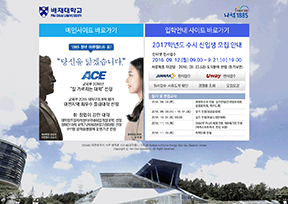 韩国培材大学官网
