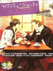 甜蜜的笑容