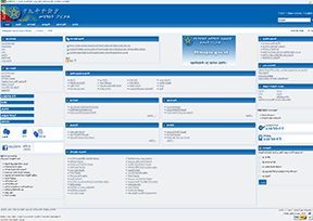 埃塞俄比亚联邦政府官网
