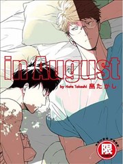in August