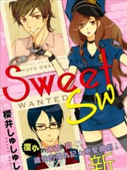 SweetSweet美人陷阱