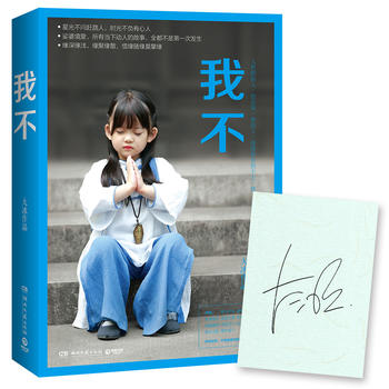 我不PDF,TXT迅雷下载,磁力链接,网盘下载 我不PDF,TXT迅雷下载,磁力链接,网盘下载