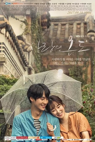 2017年韩国日韩剧《爱情的温度》连载至8
