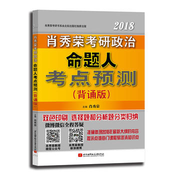 中医基础理论——十三五规划PDF,TXT迅雷下载,磁力链接,网盘下载