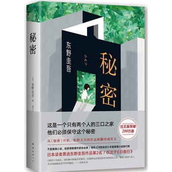 秘密PDF,TXT迅雷下载,磁力链接,网盘下载