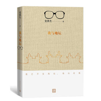 我与地坛PDF,TXT迅雷下载,磁力链接,网盘下载