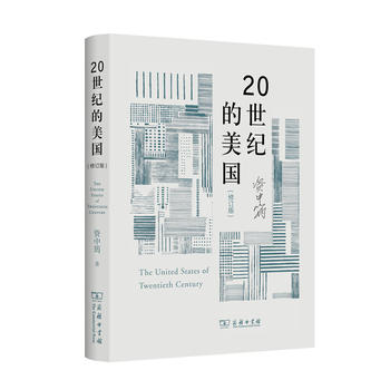 20世纪的美国PDF,TXT迅雷下载,磁力链接,网盘下载