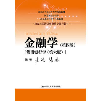 2019考研数学李永乐数学决胜冲刺6+2PDF,TXT迅雷下载,磁力链接,网盘下载